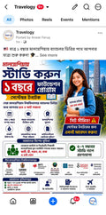 Study in Malaysia 1 Year Foundation Program - Travelogy